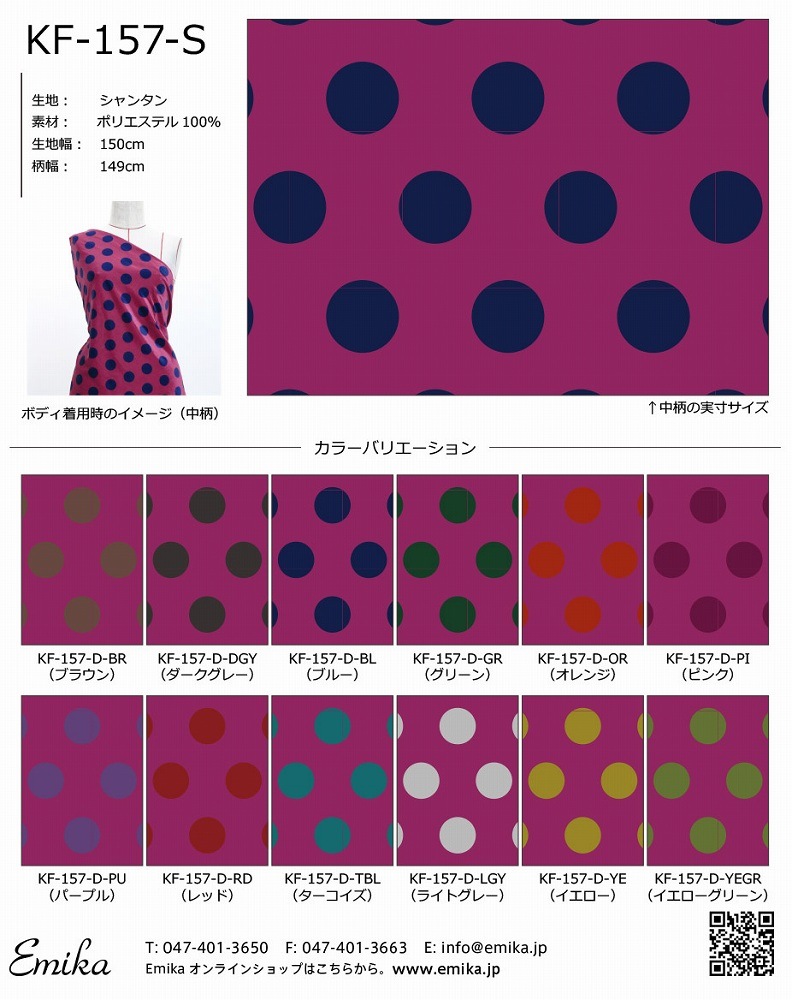 եϥץ ߿ 磻 KF-157-sample