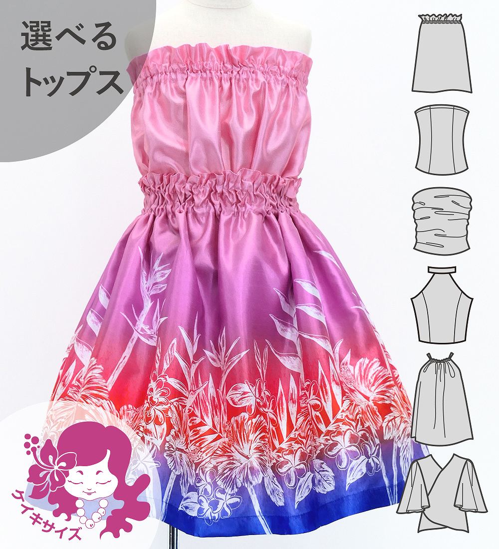 ������ ���٤�ȥåץ� ���åȥ��å� �ϥ磻����ե� 120��140������ Jp174-2