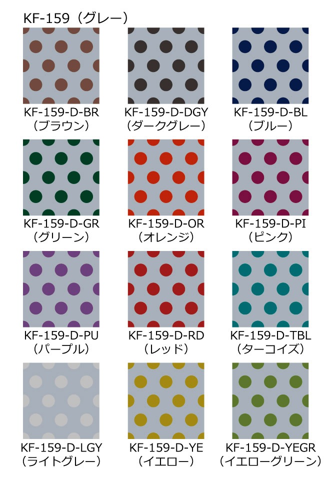 եϥץ ߿ 졼 KF-159-sample