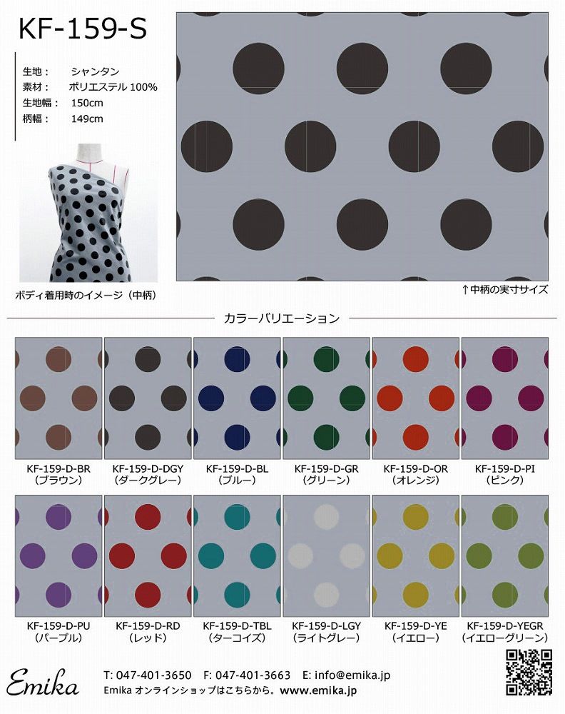 եϥץ ߿ 졼 KF-159-sample