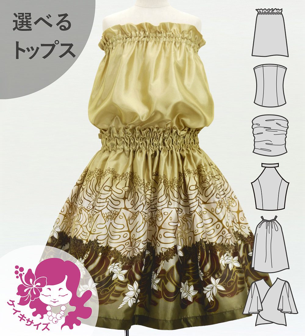 ������ ���٤�ȥåץ� ���åȥ��å� �ץ��ꥢ����󥹥ƥ� �١����� 120��140������ Jp217be