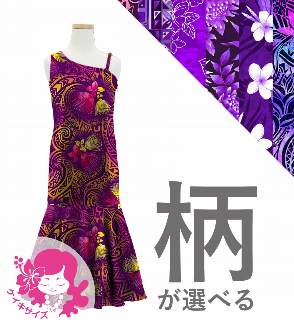 �������ڹ��������ۡڥ��󥰾�ۥ������� ��󥷥����� �ޡ��ᥤ�ɥɥ쥹 �٥��� 120��140������ JCp83-pattern