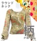 ڹ٥ߥϡۥ ե 饦ɥͥå 󥰥꡼֥֥饦 S-L JC88-round-pattern