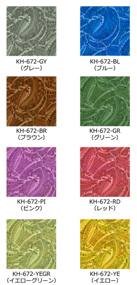 �ϥ磻�������ϥ���ץ� �꡼�ե쥤�����ҥ��� KH-672