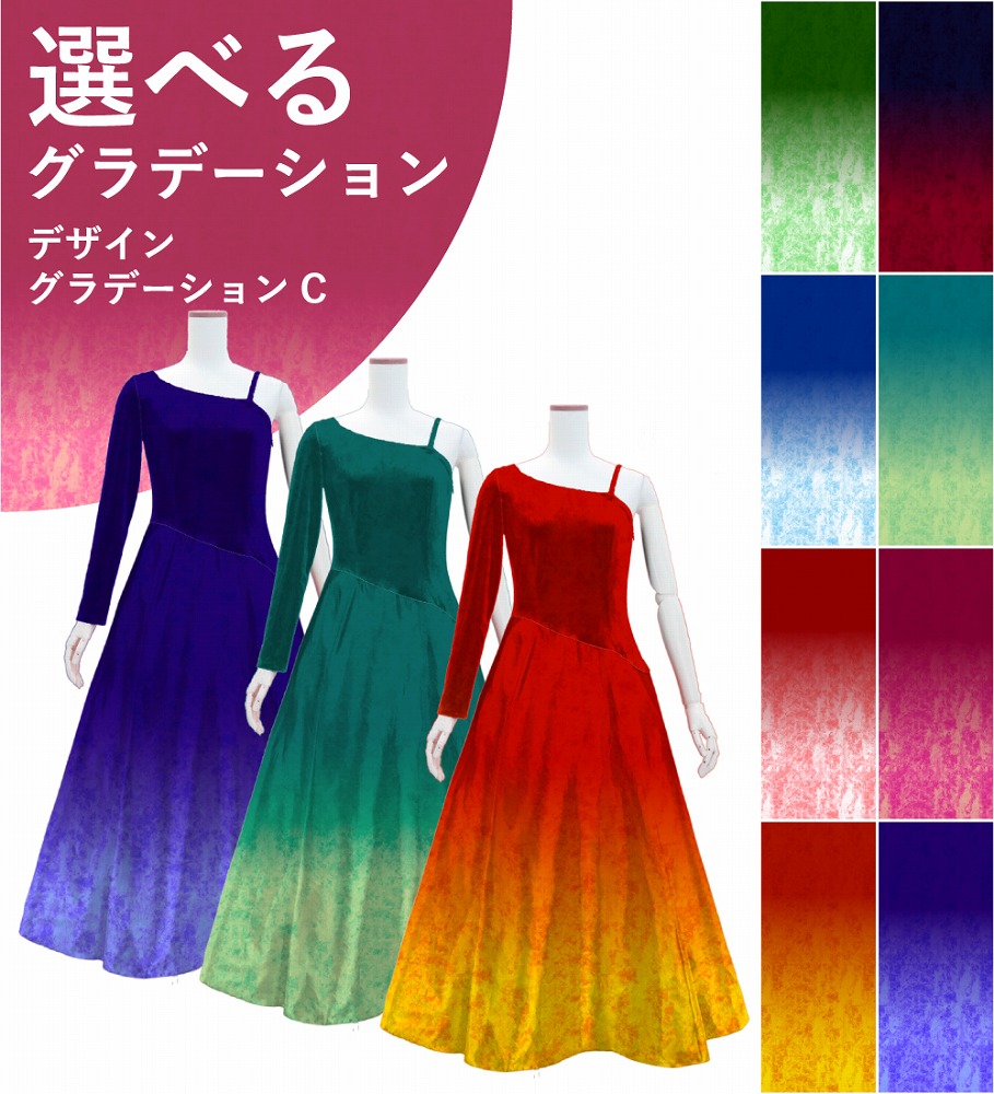 ڹʥǥ󥰥ǡۡڥ󥰾  󥷥 󥰥꡼ ɥ쥹 ٥ߥ󥿥 S-L JC49-gradation_D