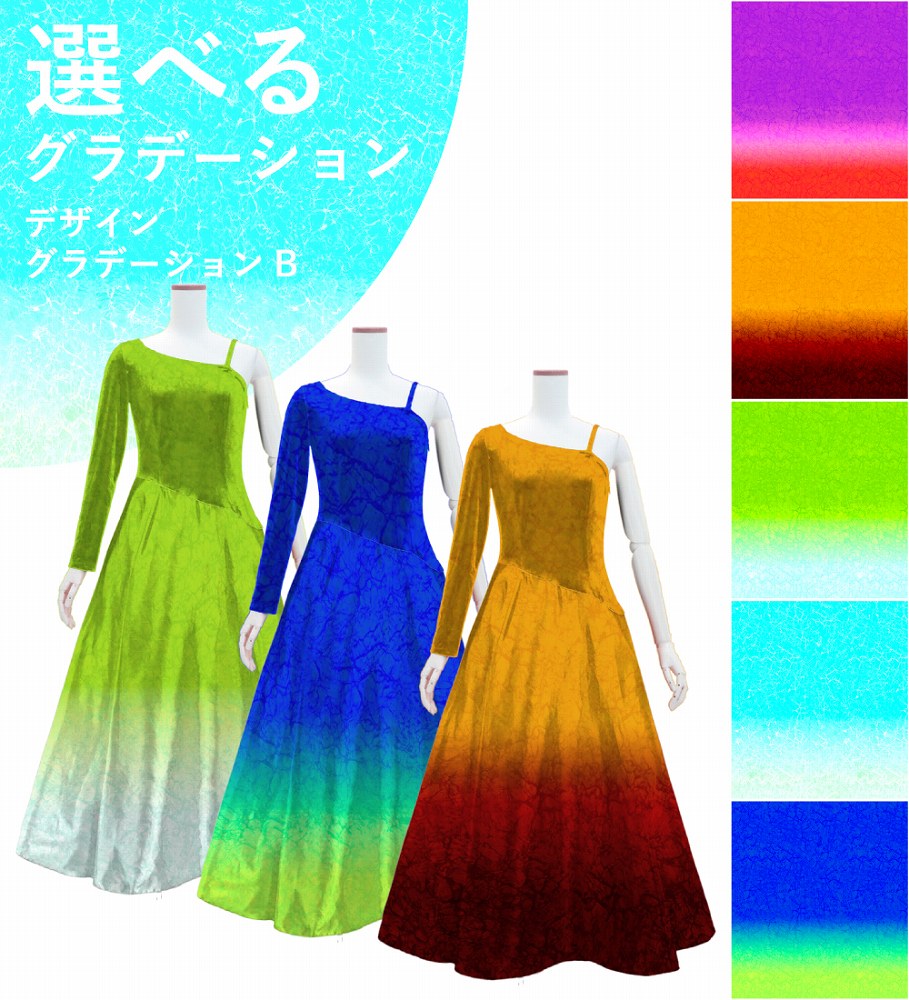 ڹʥǥ󥰥ǡۡڥ󥰾  󥷥 󥰥꡼ ɥ쥹 ٥ߥ󥿥 S-L JC49-gradation_D