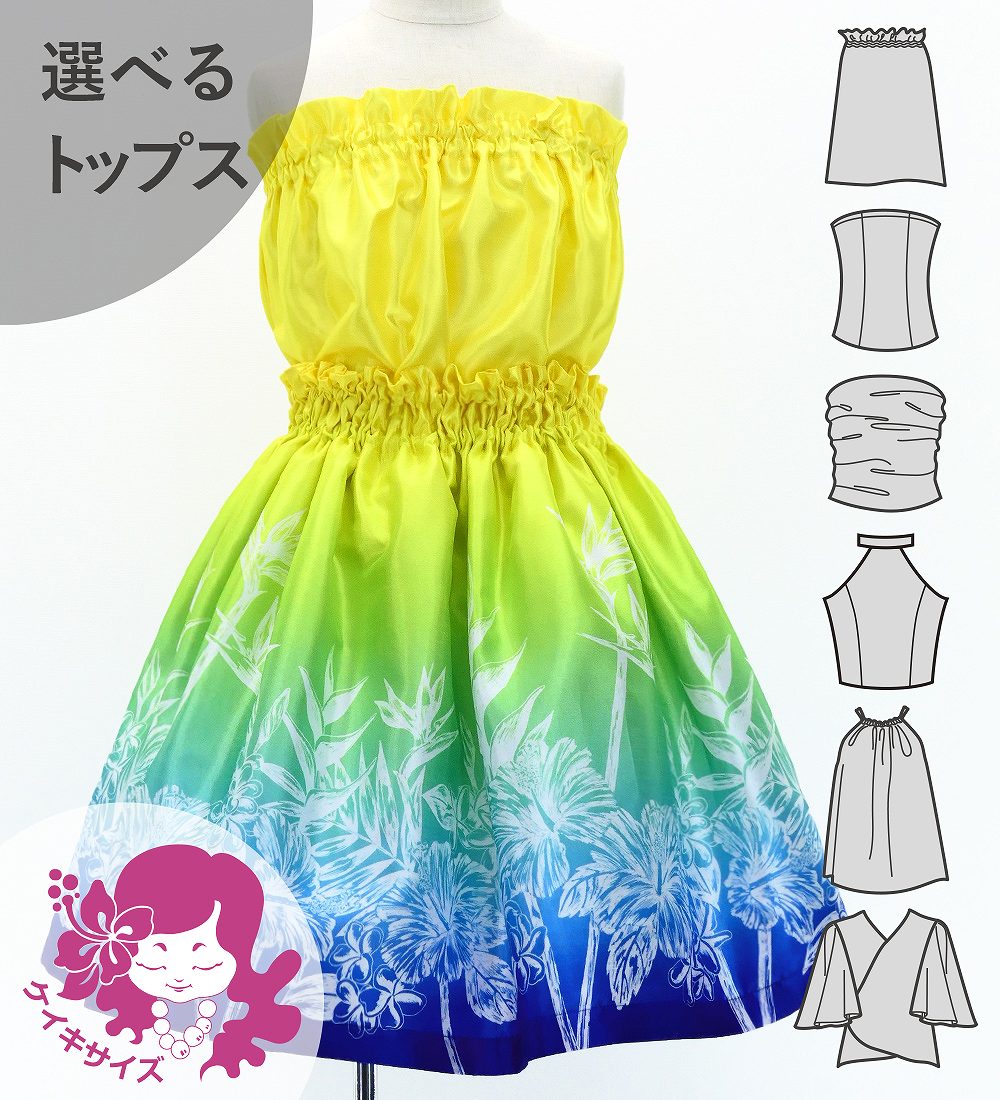 ������ ���٤�ȥåץ� ���åȥ��å� �ϥ磻����ե� 120��140������ Jp174-5