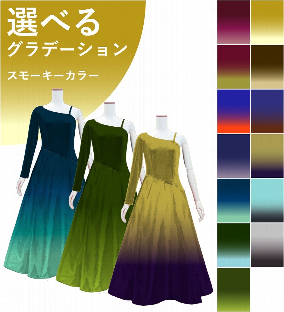 ڹʥ⡼顼ǡۡڥ󥰾  󥷥 󥰥꡼ ɥ쥹 ٥ߥ󥿥 S-L JC49-gradation_S