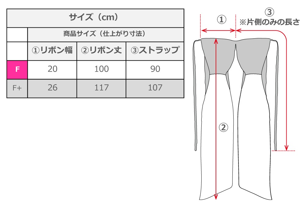 ���硼�ȥѥ쥪��2WAY�֥�ȥå� ���å� ��ե� �ԥ󥯡ߥ�å� J3259-20