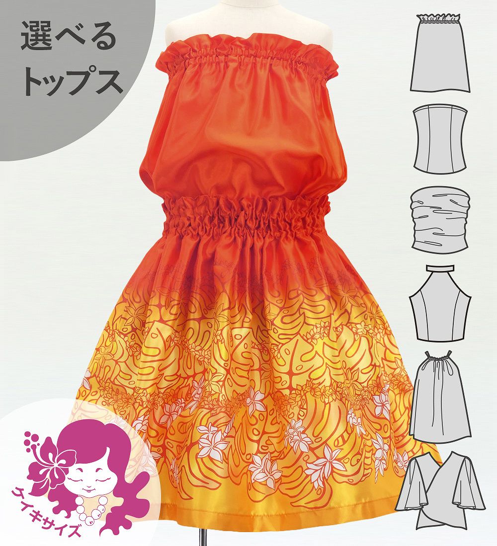 ������ ���٤�ȥåץ� ���åȥ��å� �ץ��ꥢ����󥹥ƥ� ��å� 120��140������ Jp217rd