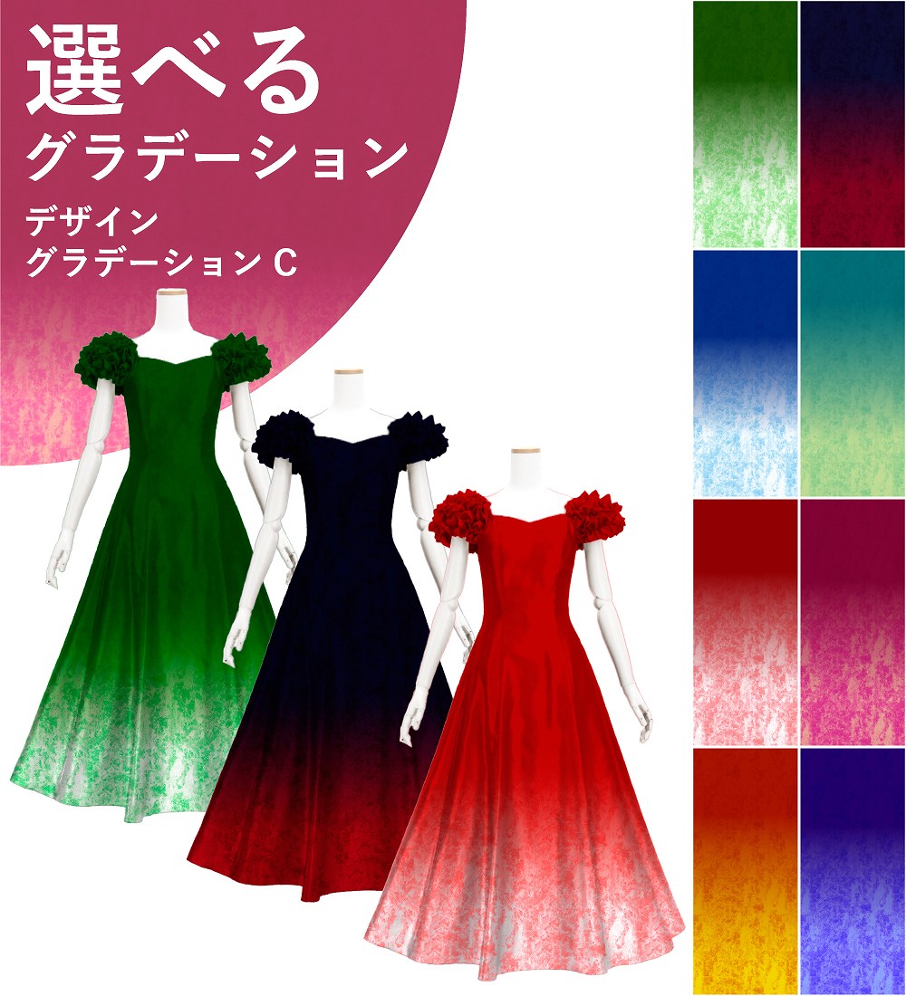 ڹʥǥ󥰥ǡۡڥ󥰾  㥶ե ѥե꡼ ɥ쥹 󥿥 S-L JC107-gradation_D