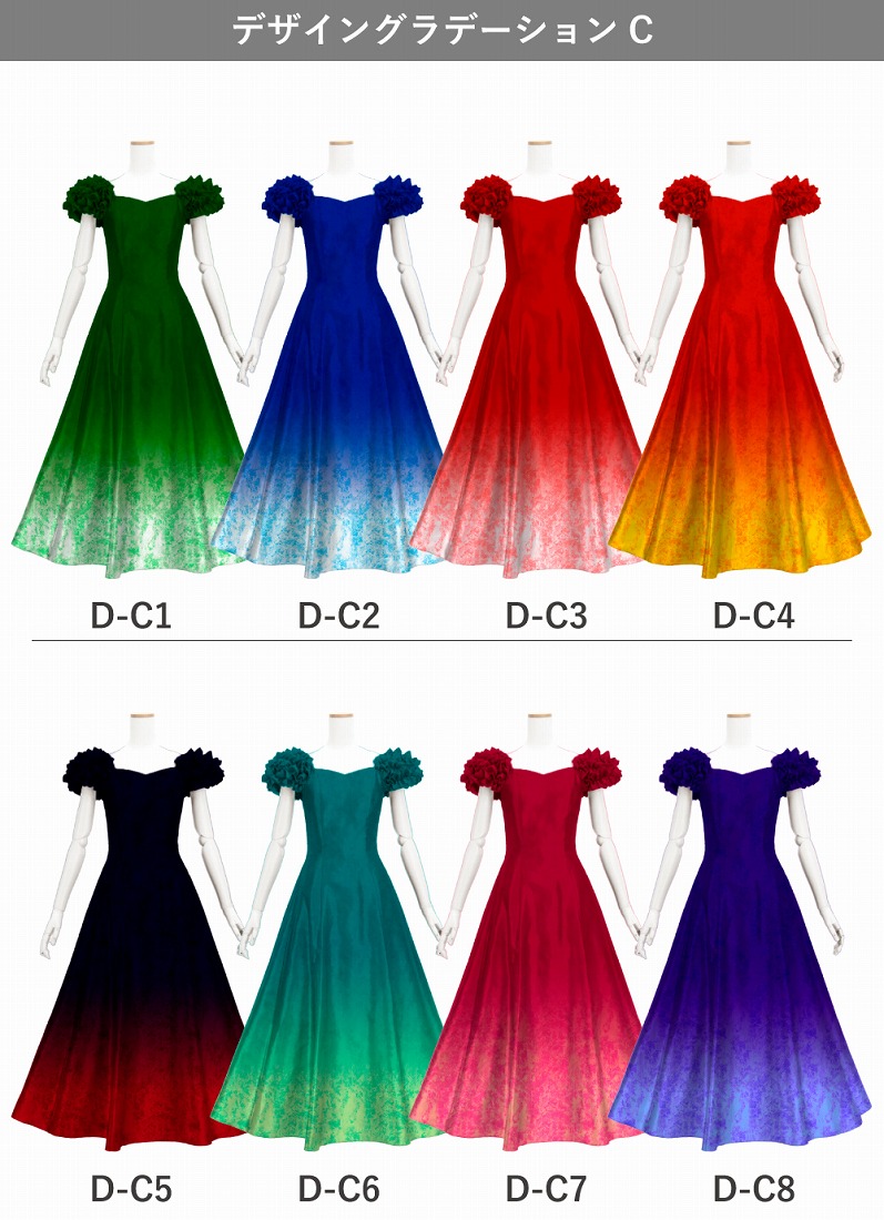 ڹʥǥ󥰥ǡۡڥ󥰾  㥶ե ѥե꡼ ɥ쥹 󥿥 S-L JC107-gradation_D