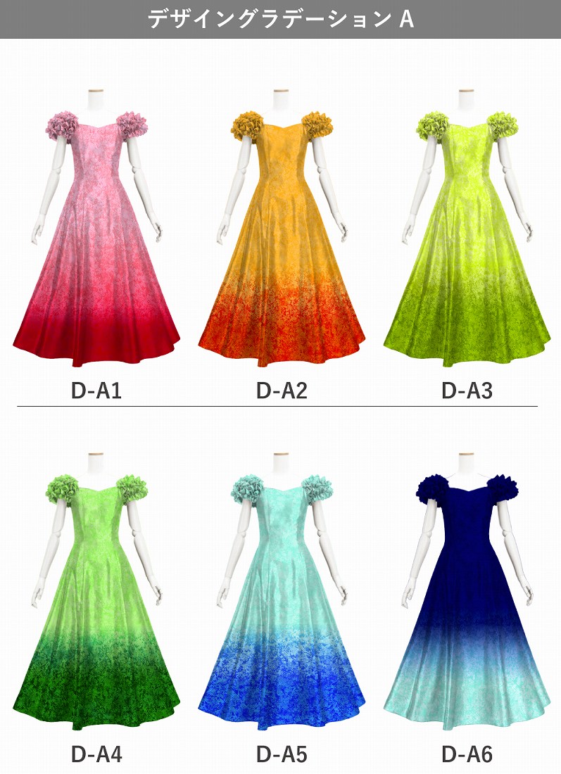 ڹʥǥ󥰥ǡۡڥ󥰾  㥶ե ѥե꡼ ɥ쥹 󥿥 S-L JC107-gradation_D