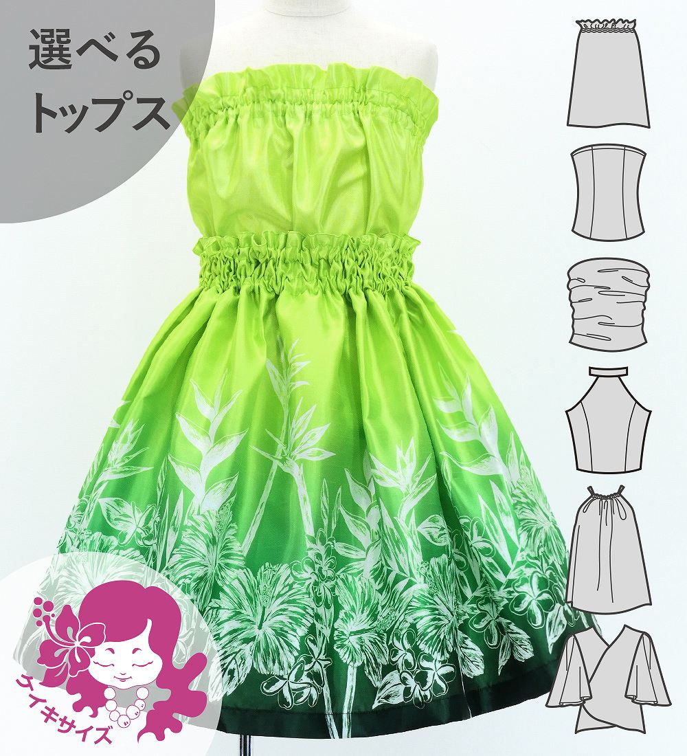 ������ ���٤�ȥåץ� ���åȥ��å� �ϥ磻����ե� 120��140������ Jp174-6