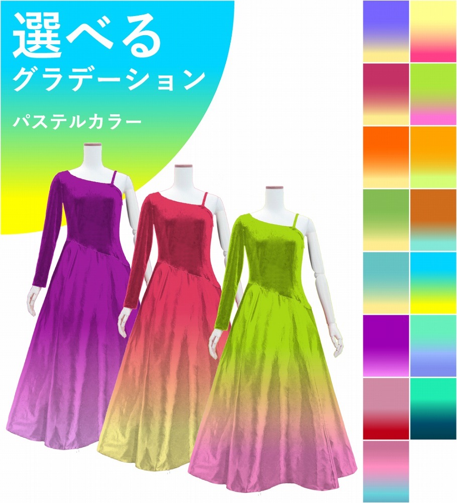 ڹʥѥƥ륫顼ǡۡڥ󥰾  󥷥 󥰥꡼ ɥ쥹 ٥ߥ󥿥 S-L JC49-gradation_P