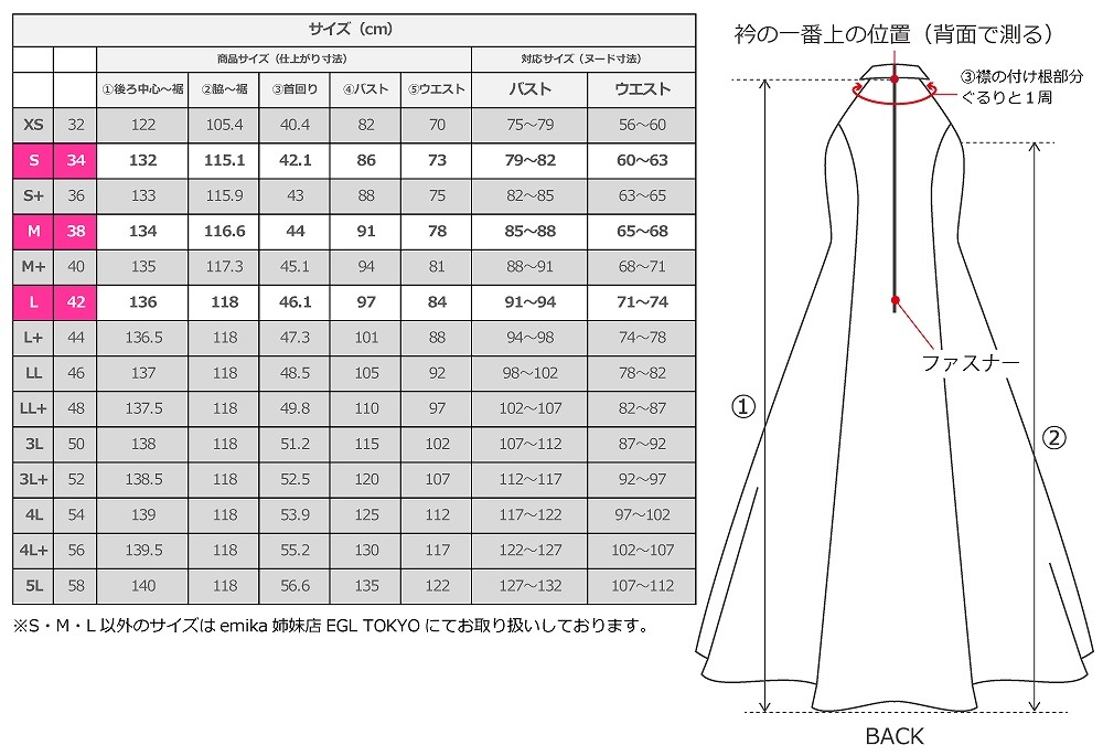 �ڹ����ʿ��ۡڥ��󥰾�� �������� ����󥿥� ����ꥫ�󥹥꡼�֥ɥ쥹 S-L������ JC145-solid