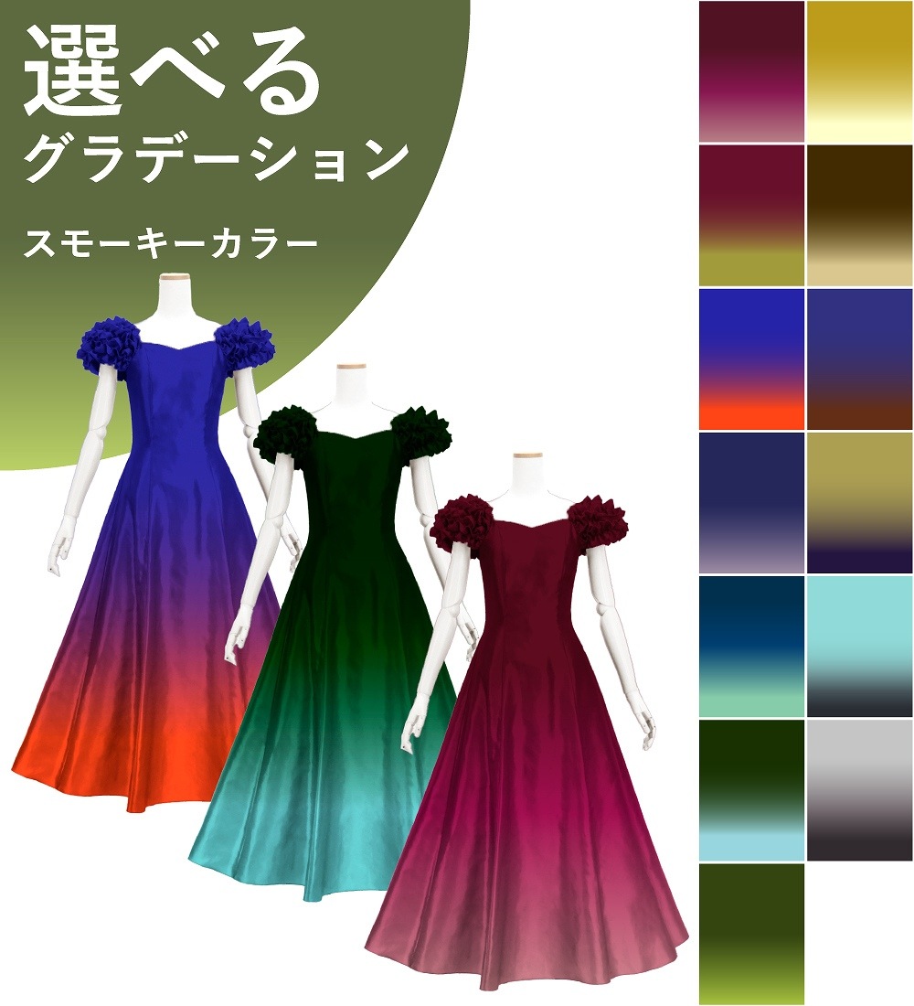 ڹʥ⡼顼ǡۡڥ󥰾  㥶ե ѥե꡼ ɥ쥹 󥿥 S-L JC107-gradation_S