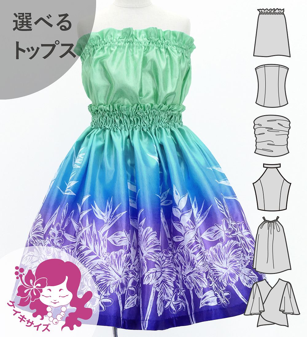 ������ ���٤�ȥåץ� ���åȥ��å� �ϥ磻����ե� 120��140������ Jp174-7