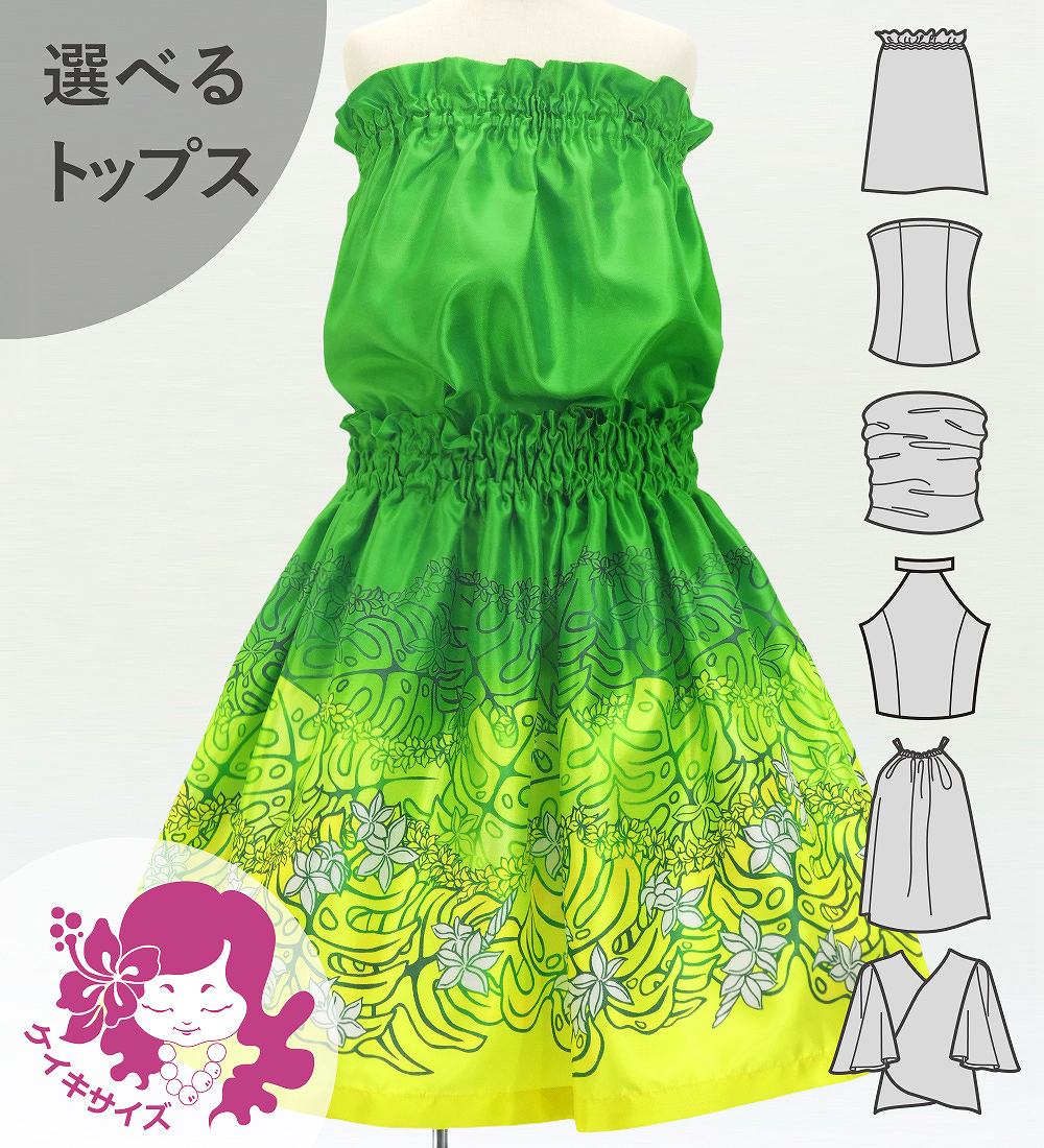 ������ ���٤�ȥåץ� ���åȥ��å� �ץ��ꥢ����󥹥ƥ� ���꡼�� 120��140������ Jp217gr