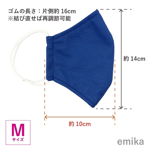 ���顼�ޥ��� �� �֥롼��̵�� 1�� S/M/L������ ���ݡ��ɽ� ���٤����� 1colormask-bl