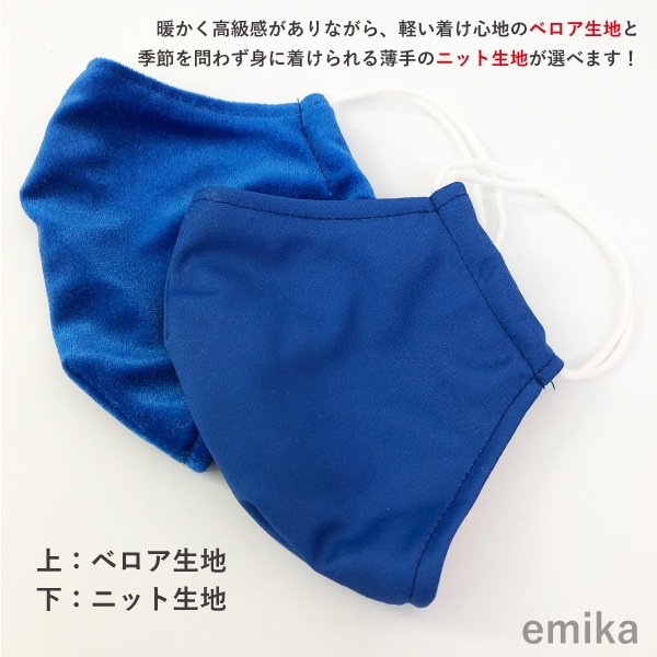 ���顼�ޥ��� �� �֥롼��̵�� 1�� S/M/L������ ���ݡ��ɽ� ���٤����� 1colormask-bl