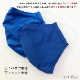 ���顼�ޥ��� �� �֥롼��̵�� 1�� S/M/L������ ���ݡ��ɽ� ���٤����� 1colormask-bl