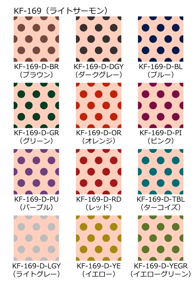 եϥץ ߿ ԥ󥯥١ KF-169-sample