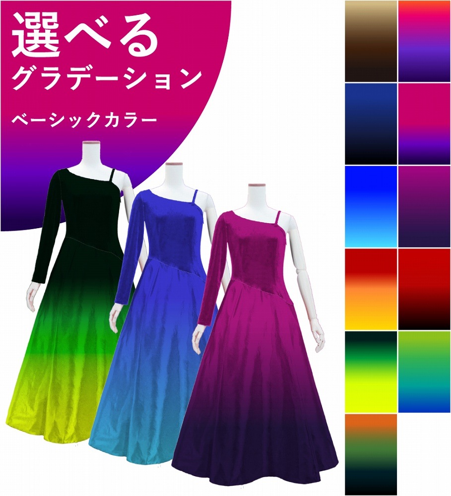 ڹʥ١åϥǡۡڥ󥰾  󥷥 󥰥꡼ ɥ쥹 ٥ߥ󥿥 S-L JC49-gradation_B