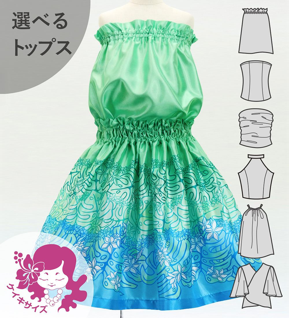 ������ ���٤�ȥåץ� ���åȥ��å� �ץ��ꥢ����󥹥ƥ� �饤�ȥ��꡼�� 120��140������ Jp217lgr