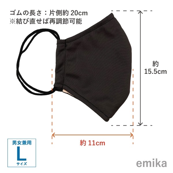 ���顼�ޥ��� �� �֥�å���̵�� 1�� S/M/L������ ���ݡ��ɽ� ���٤����� 1colormask-bk