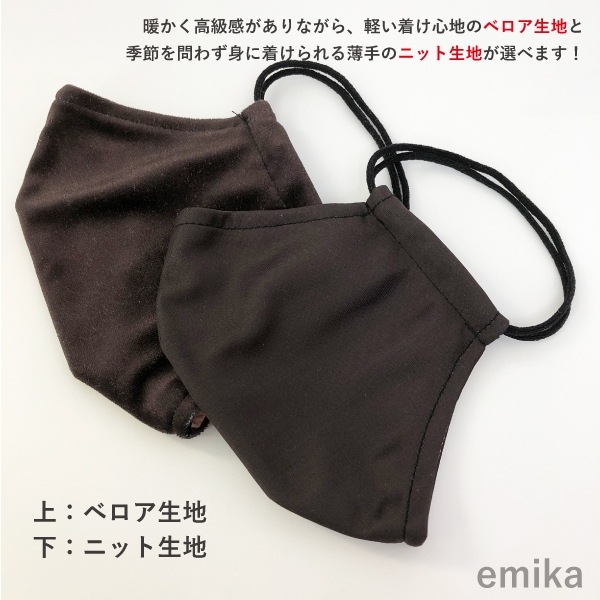 ���顼�ޥ��� �� �֥�å���̵�� 1�� S/M/L������ ���ݡ��ɽ� ���٤����� 1colormask-bk