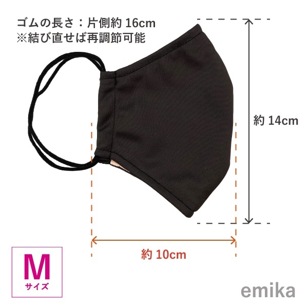 ���顼�ޥ��� �� �֥�å���̵�� 1�� S/M/L������ ���ݡ��ɽ� ���٤����� 1colormask-bk