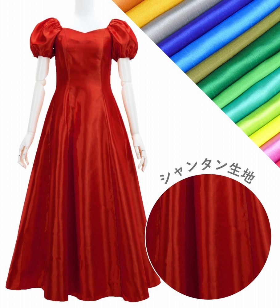 �ڹ����ʿ��ۡڥ��󥰾�� �������� �ѥե��꡼�֥ɥ쥹 ����󥿥� S-L������  JC53-solid