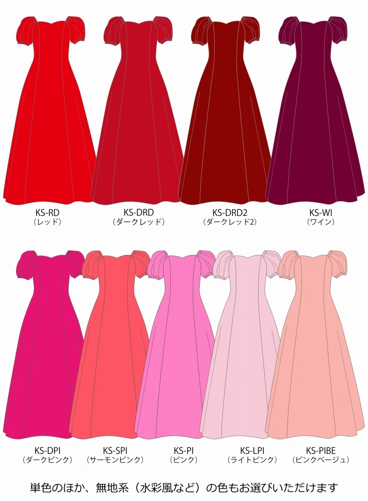 �ڹ����ʿ��ۡڥ��󥰾�� �������� �ѥե��꡼�֥ɥ쥹 ����󥿥� S-L������  JC53-solid