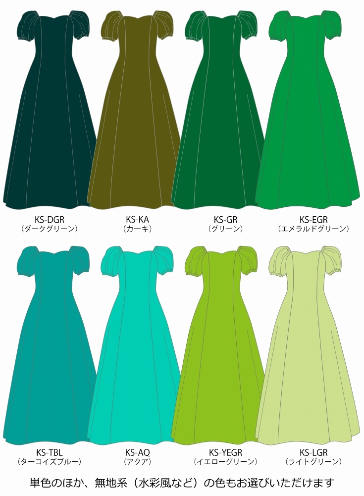 �ڹ����ʿ��ۡڥ��󥰾�� �������� �ѥե��꡼�֥ɥ쥹 ����󥿥� S-L������  JC53-solid