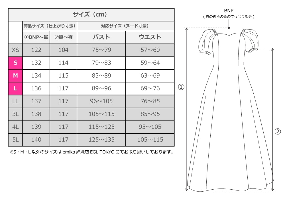 �ڹ����ʿ��ۡڥ��󥰾�� �������� �ѥե��꡼�֥ɥ쥹 ����󥿥� S-L������  JC53-solid