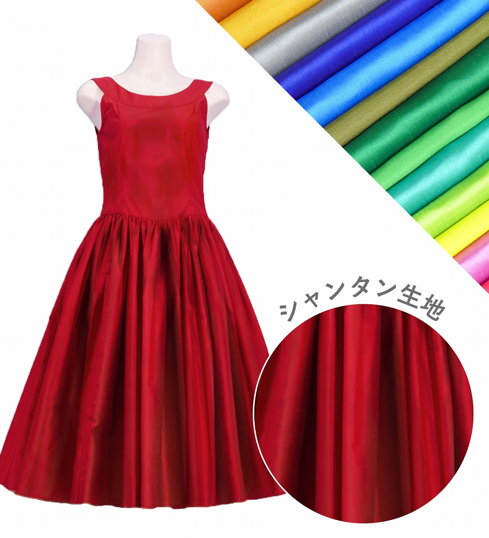 �ڹ����ʿ��ۡڥߥǥ���� �������� �衼���ɥ쥹  �ɥ쥹 ����󥿥� S-L������ JC50-solid