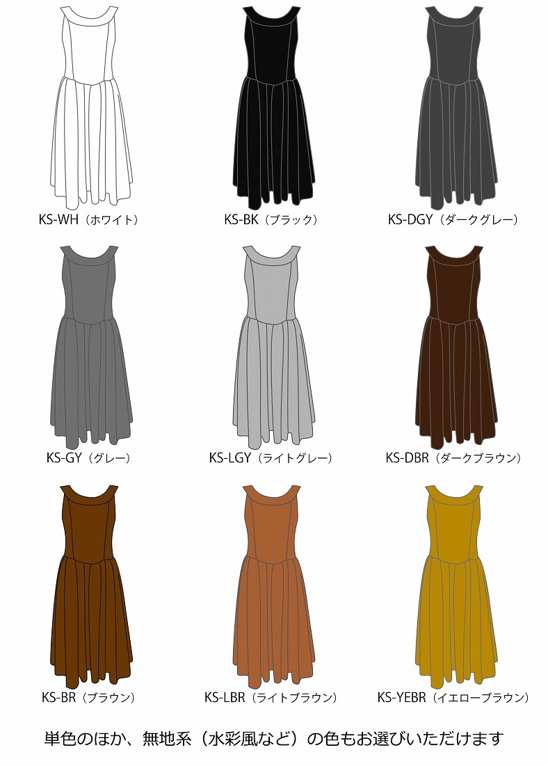 �ڹ����ʿ��ۡڥߥǥ���� �������� �衼���ɥ쥹  �ɥ쥹 ����󥿥� S-L������ JC50-solid