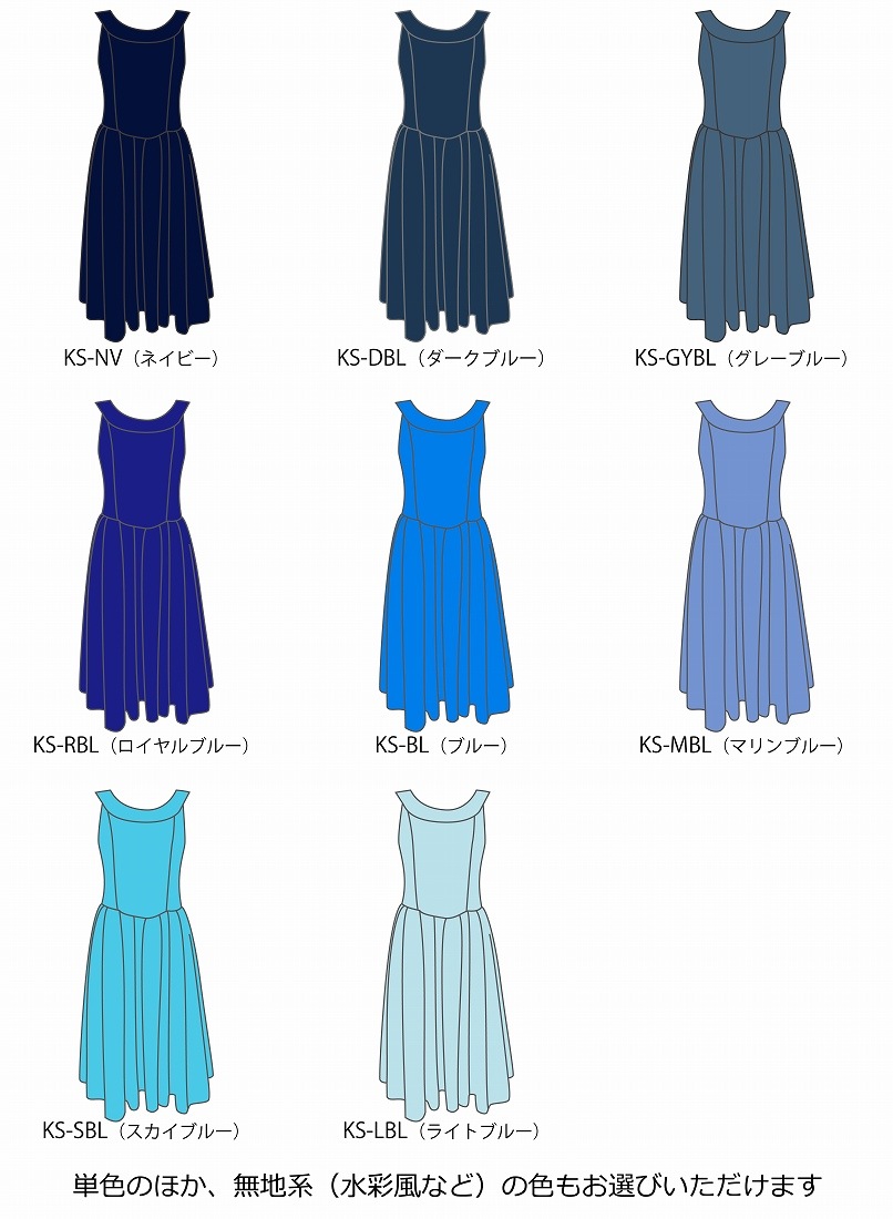 �ڹ����ʿ��ۡڥߥǥ���� �������� �衼���ɥ쥹  �ɥ쥹 ����󥿥� S-L������ JC50-solid