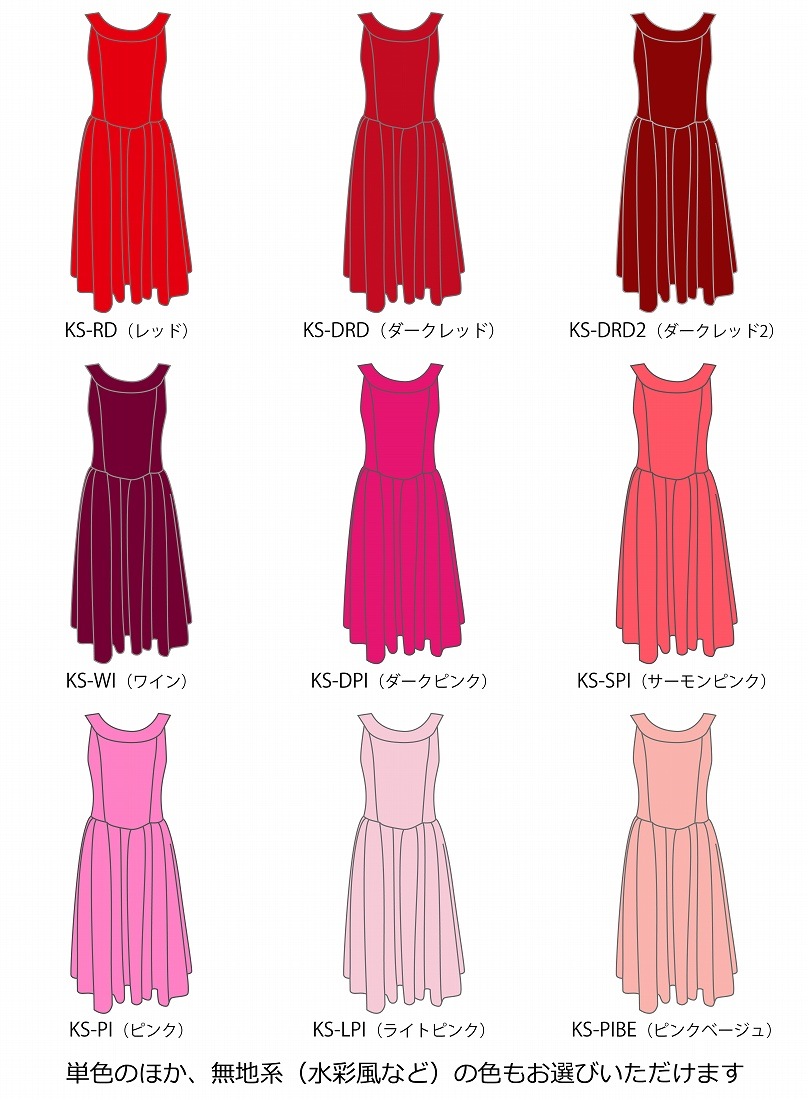 �ڹ����ʿ��ۡڥߥǥ���� �������� �衼���ɥ쥹  �ɥ쥹 ����󥿥� S-L������ JC50-solid