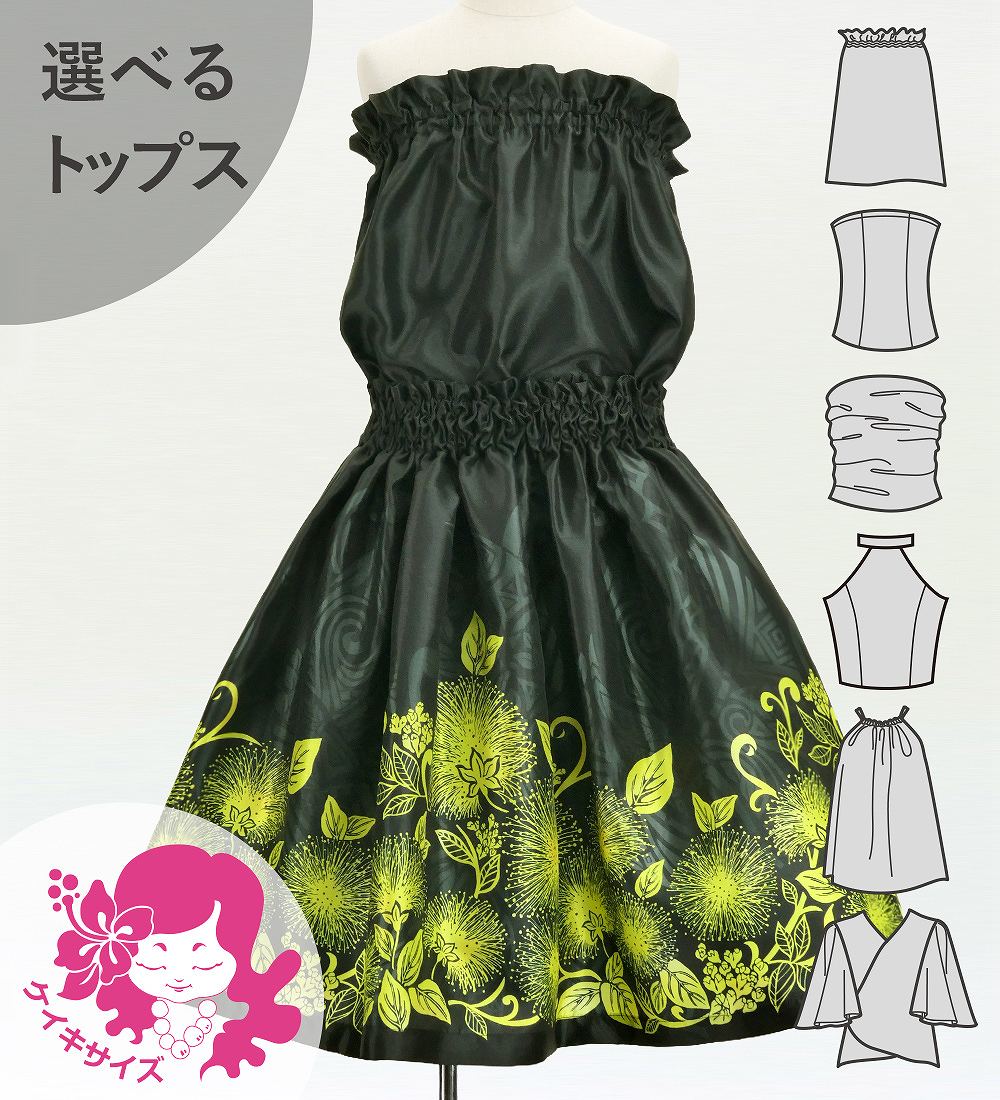 ������ ���٤�ȥåץ� ���åȥ��å� �ץ��ꥢ����󥹥ƥ� �֥롼 120��140������ Jp217bl