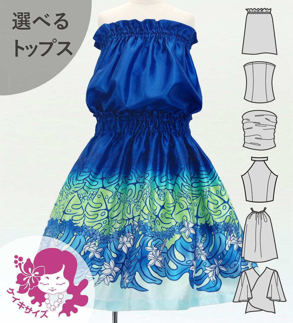 ������ ���٤�ȥåץ� ���åȥ��å� �ץ��ꥢ����󥹥ƥ� �֥롼 120��140������ Jp217bl