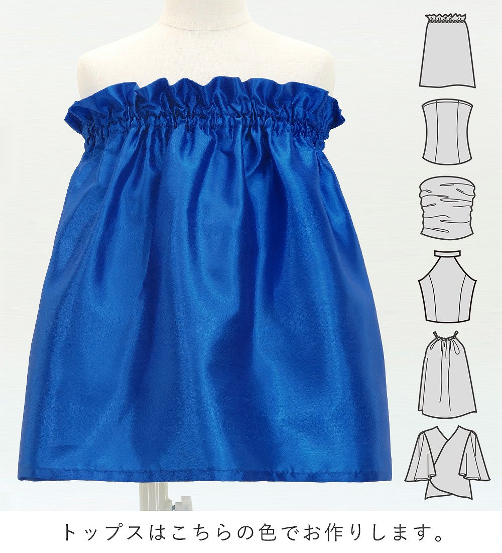 ������ ���٤�ȥåץ� ���åȥ��å� �ץ��ꥢ����󥹥ƥ� �֥롼 120��140������ Jp217bl