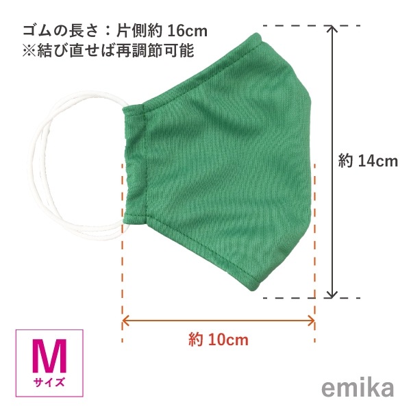 ���顼�ޥ��� �� ���꡼��̵�� 1�� S/M/L������ ���ݡ��ɽ� ���٤����� 1colormask-gr