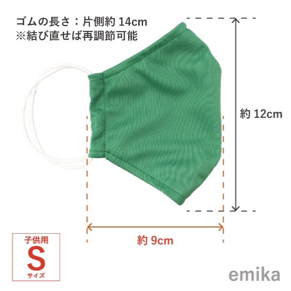 ���顼�ޥ��� �� ���꡼��̵�� 1�� S/M/L������ ���ݡ��ɽ� ���٤����� 1colormask-gr