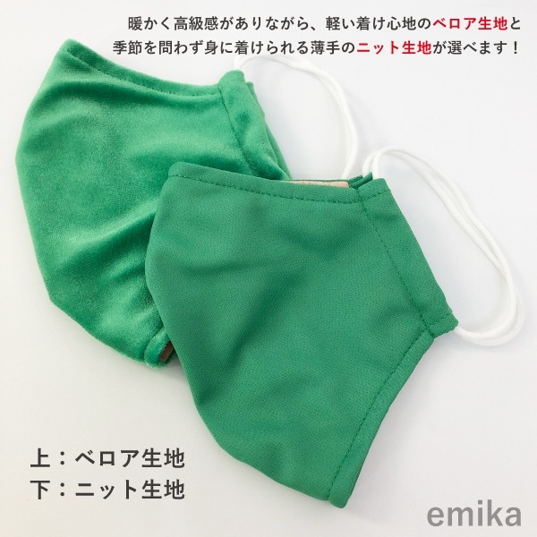 ���顼�ޥ��� �� ���꡼��̵�� 1�� S/M/L������ ���ݡ��ɽ� ���٤����� 1colormask-gr