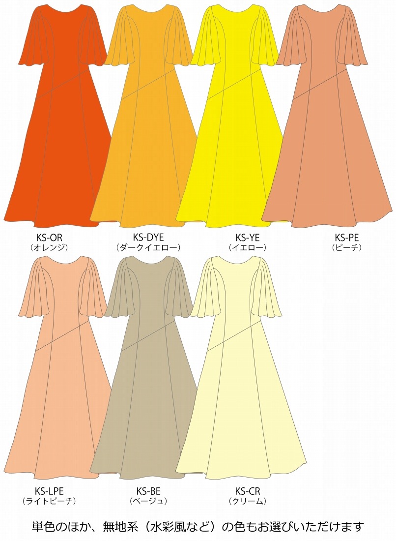 �������ڹ����ʿ��ۡڥ��󥰾�ۥ������� �ɥ졼��µ�ɥ쥹 ����󥿥�ߥ����� 120��140������ JCp86-solid