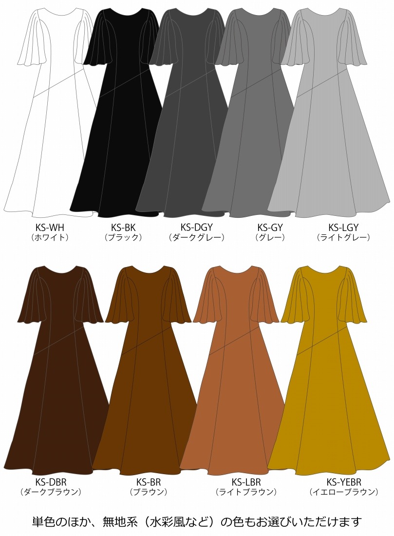 �������ڹ����ʿ��ۡڥ��󥰾�ۥ������� �ɥ졼��µ�ɥ쥹 ����󥿥�ߥ����� 120��140������ JCp86-solid