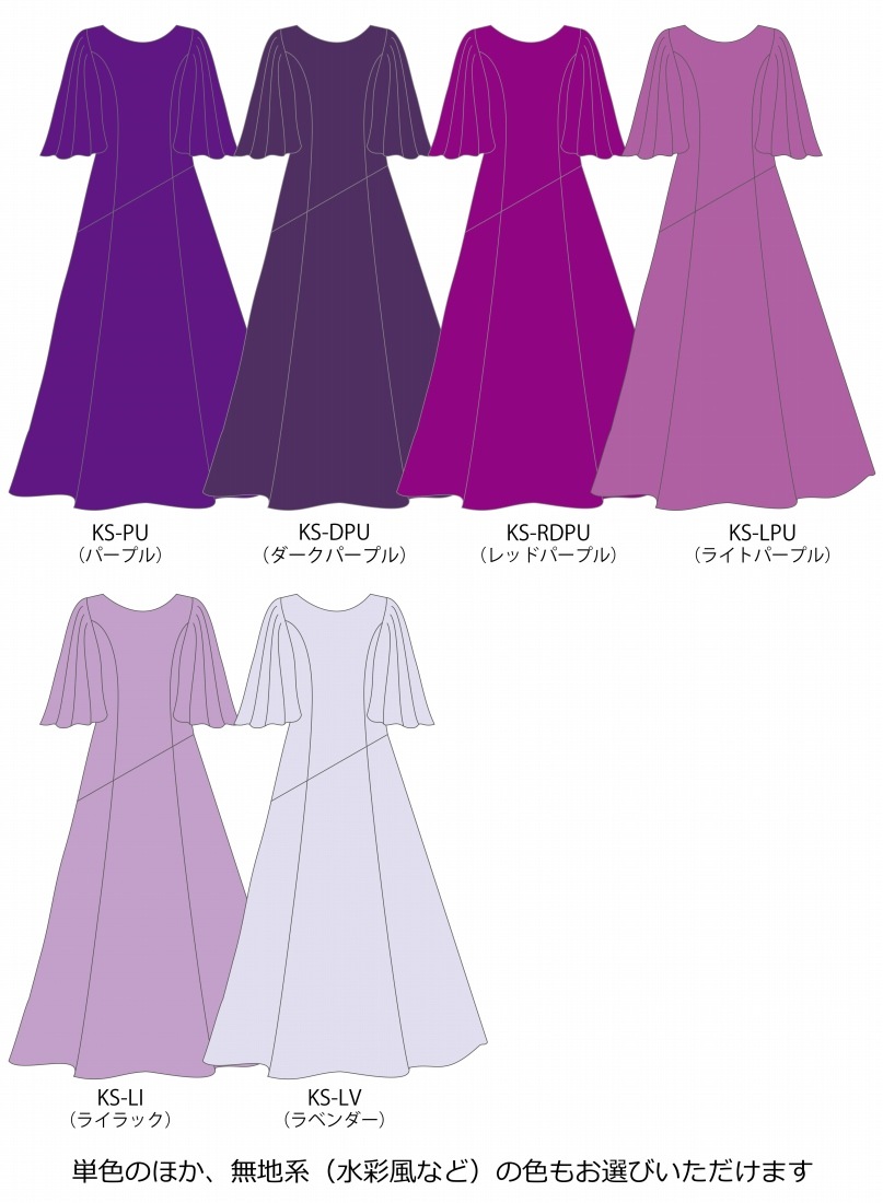 �������ڹ����ʿ��ۡڥ��󥰾�ۥ������� �ɥ졼��µ�ɥ쥹 ����󥿥�ߥ����� 120��140������ JCp86-solid