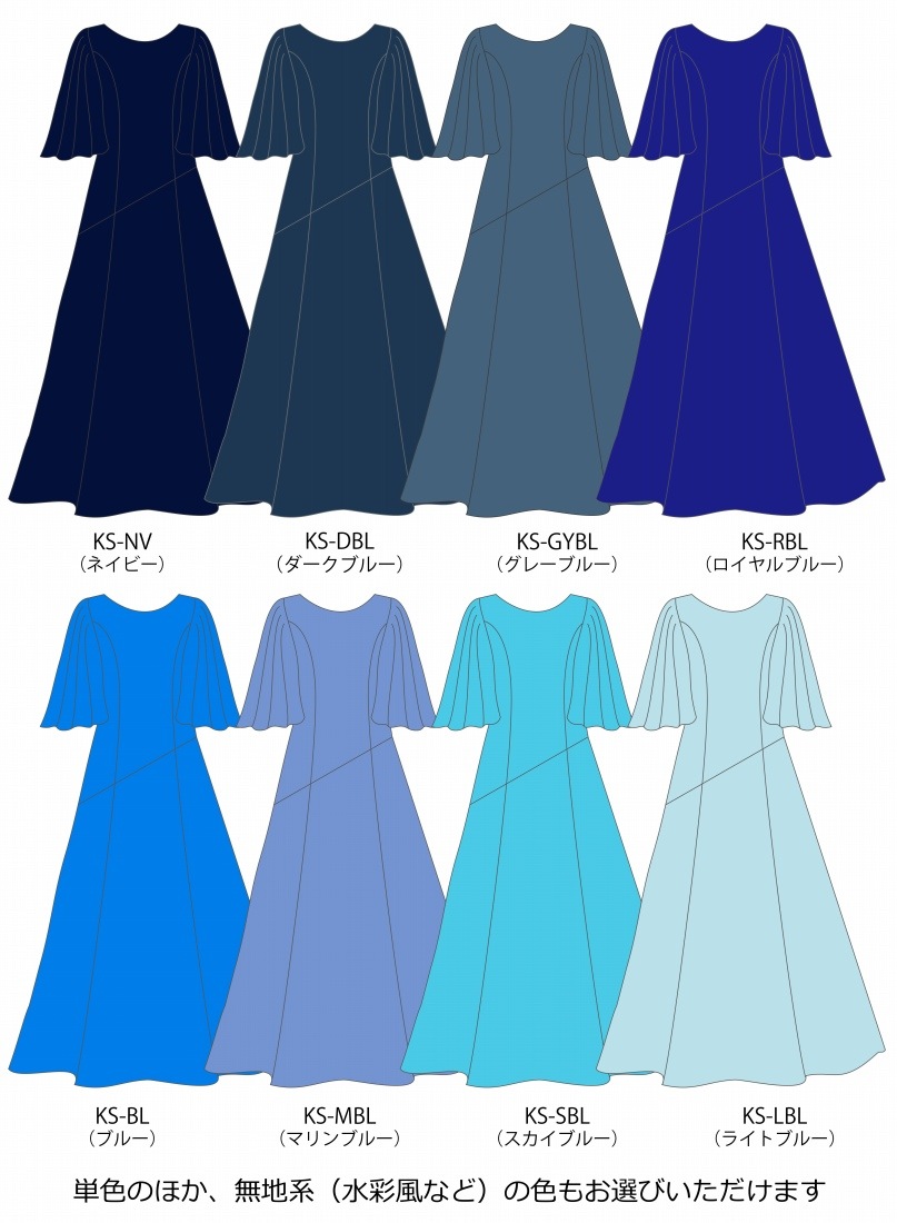 �������ڹ����ʿ��ۡڥ��󥰾�ۥ������� �ɥ졼��µ�ɥ쥹 ����󥿥�ߥ����� 120��140������ JCp86-solid